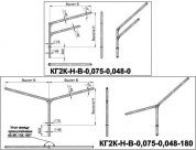 кронштейны безрадиусные для двух светильников кг2к-0,2-0,2-0,075-0,048-45/90/135/180